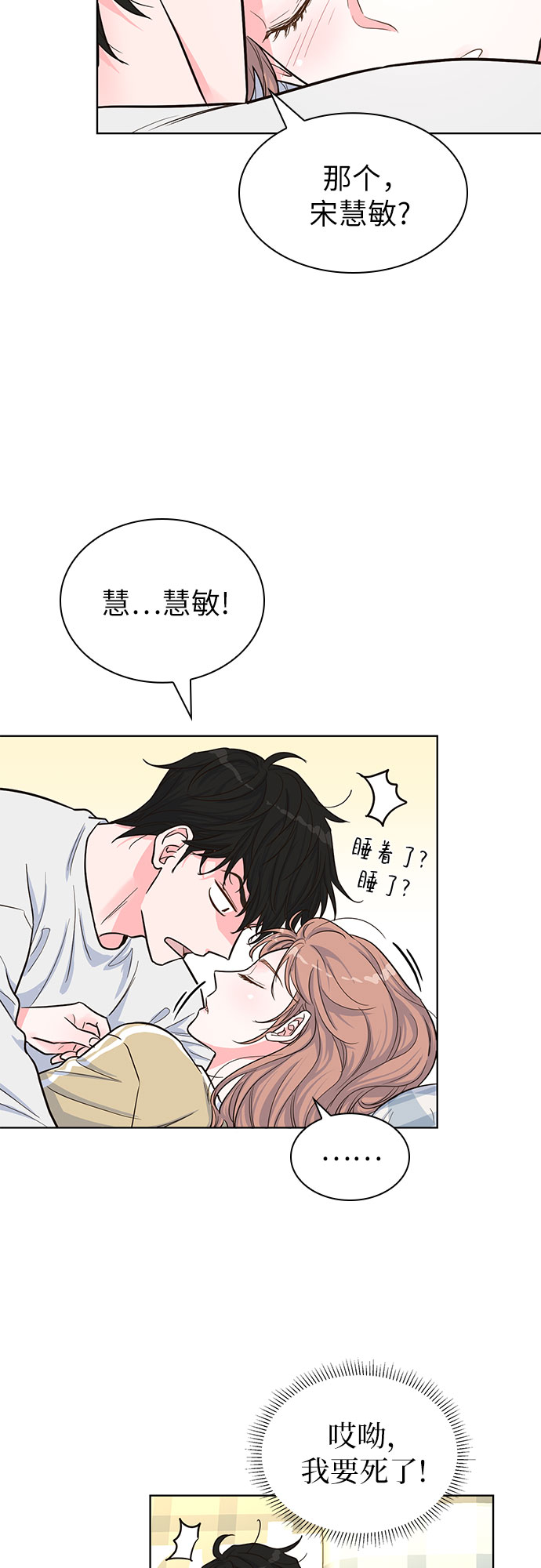 第35话57