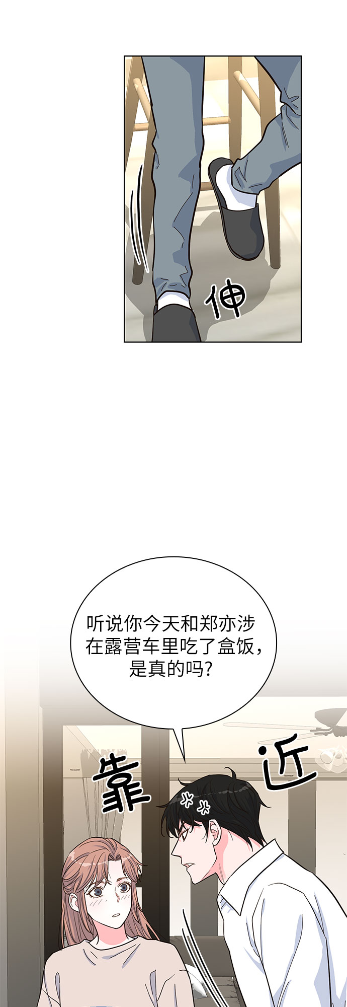 第34话5