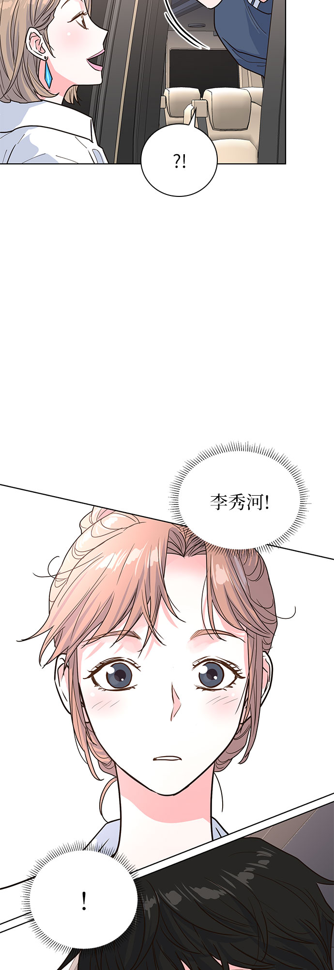 第30话54