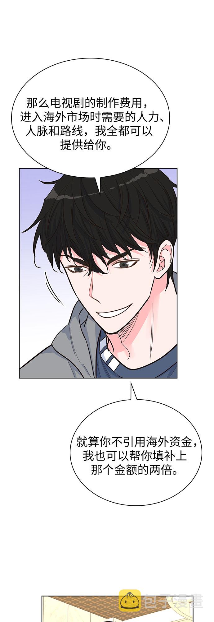 第33话44