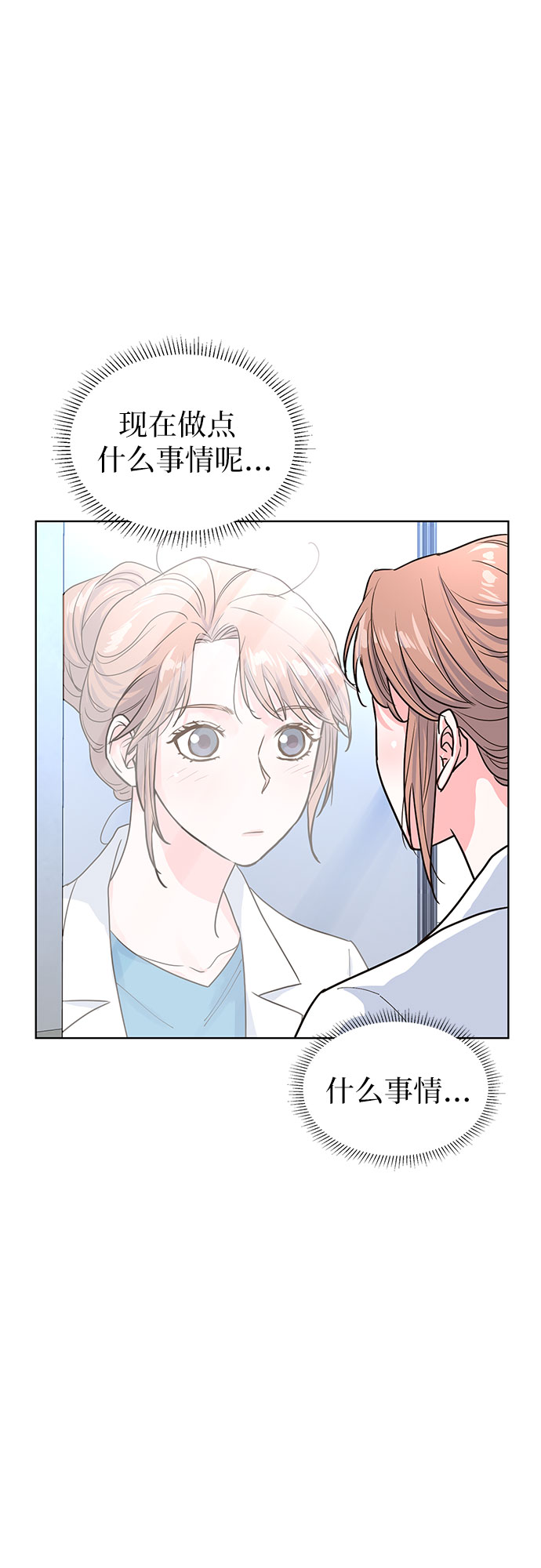 第28话46