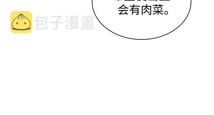 第29话47