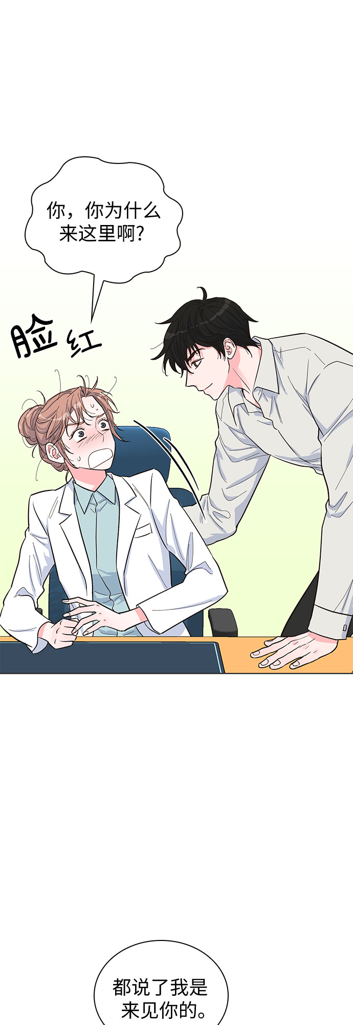 第37话40