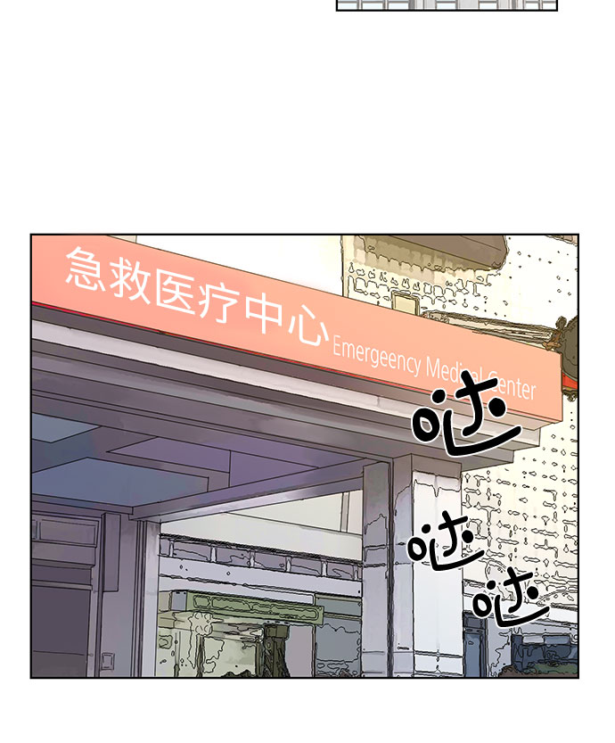 第7话38