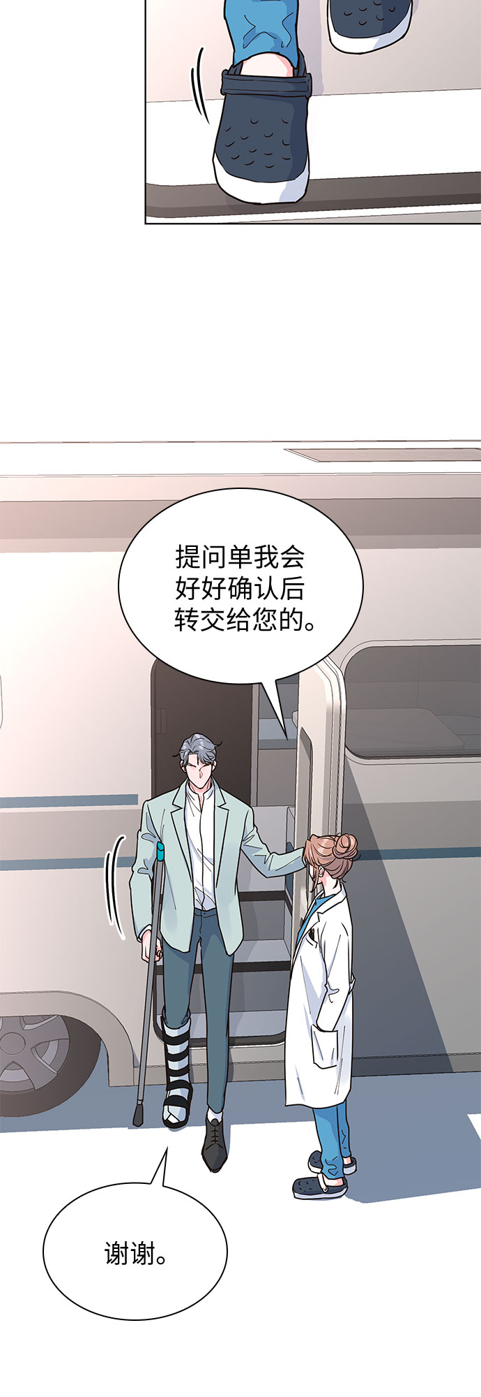 第30话44