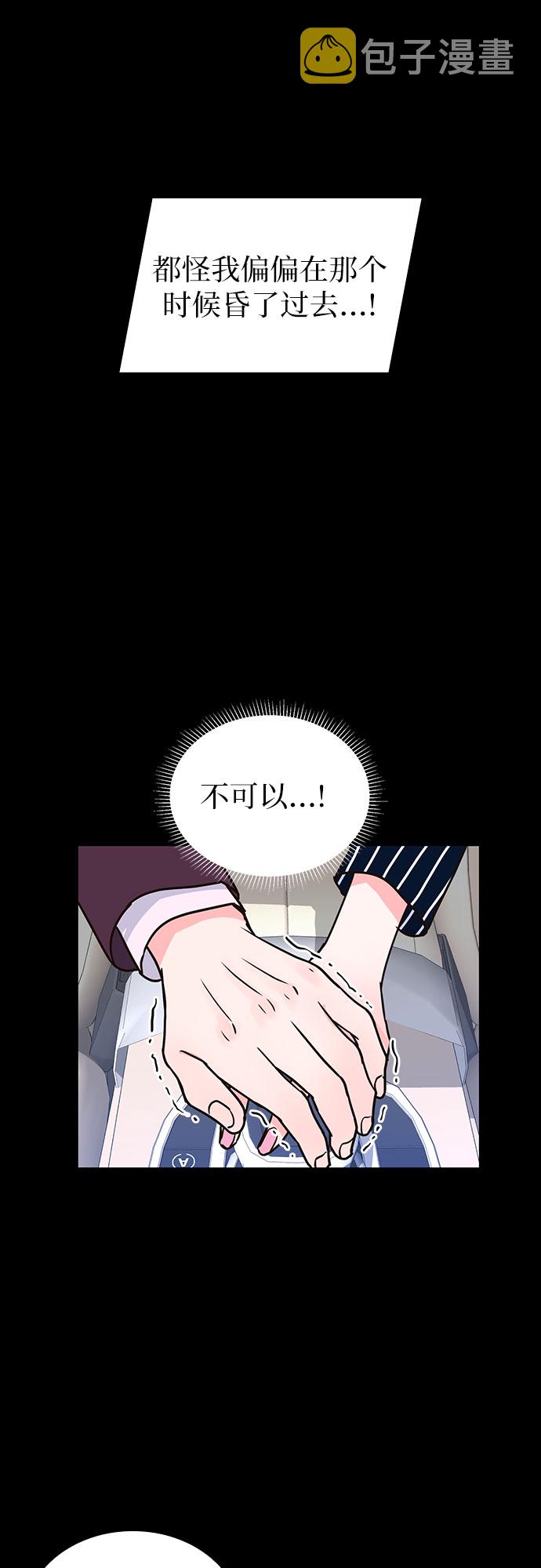 第15话56