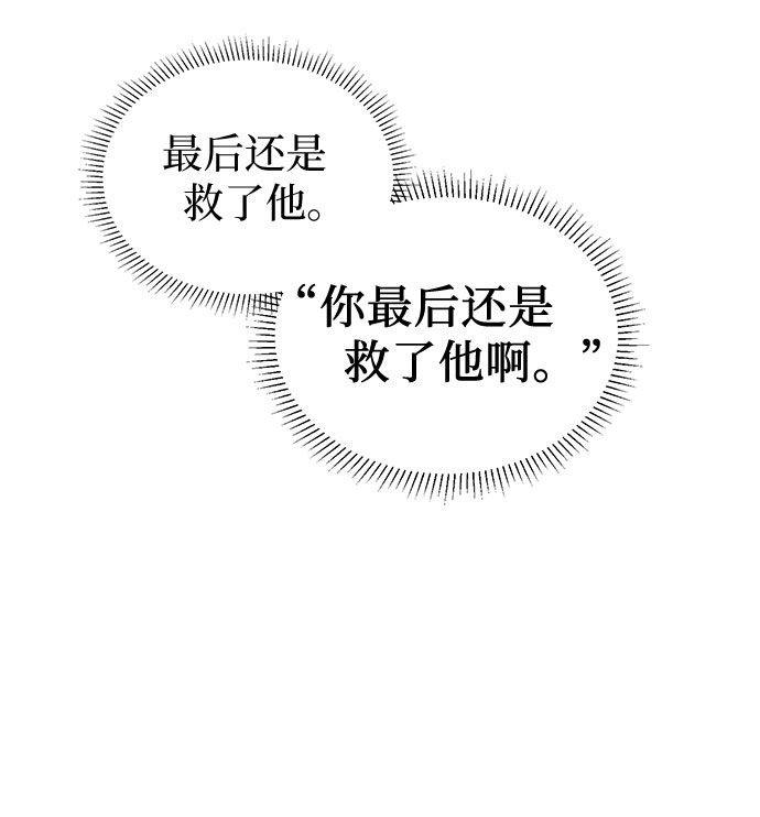 第36话17