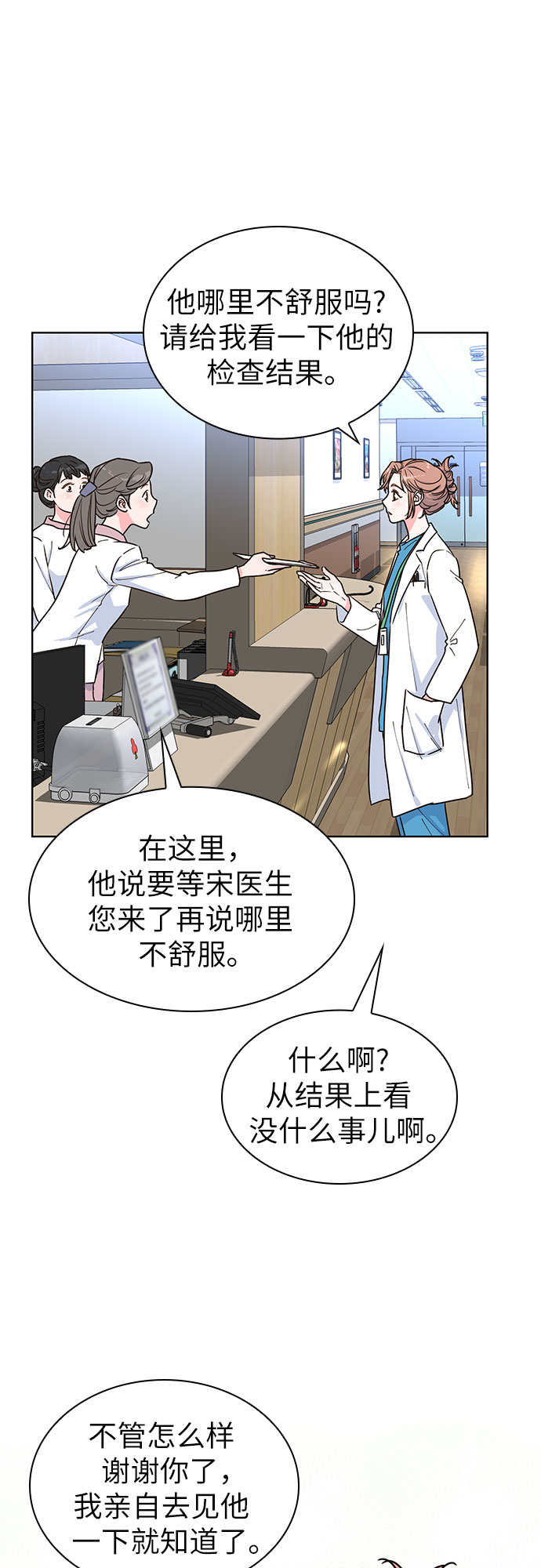 第19话28