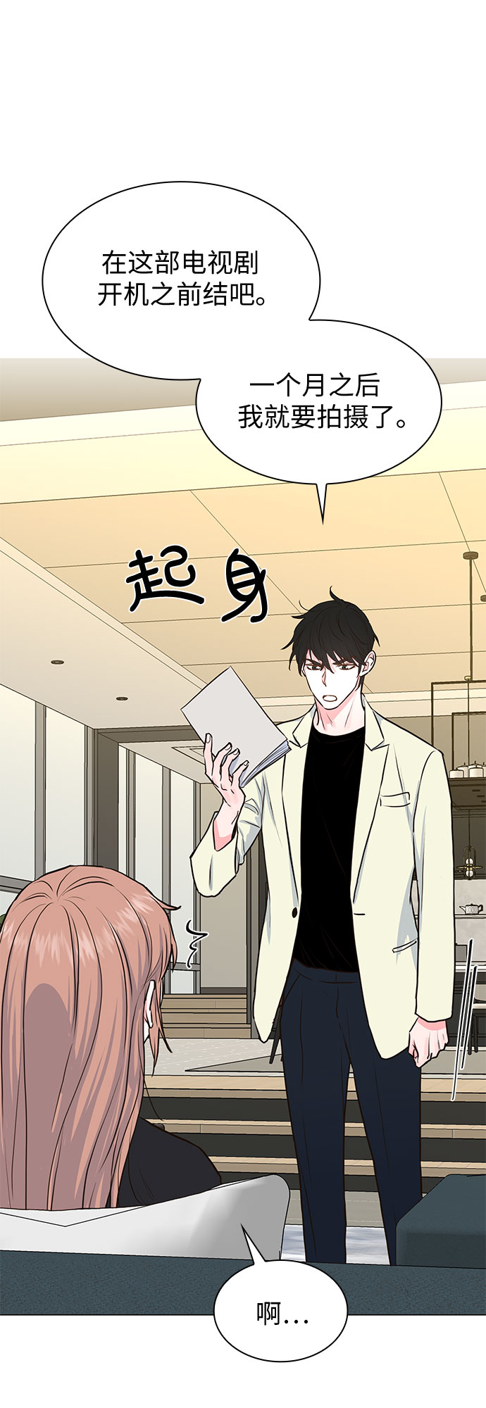 第11话55