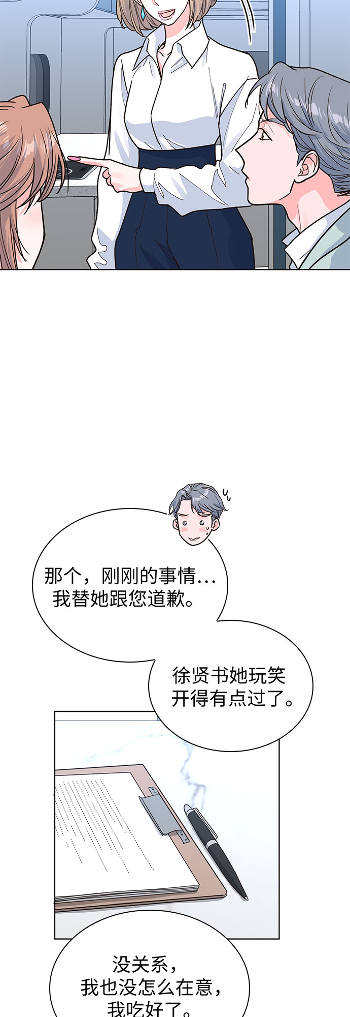 第30话41