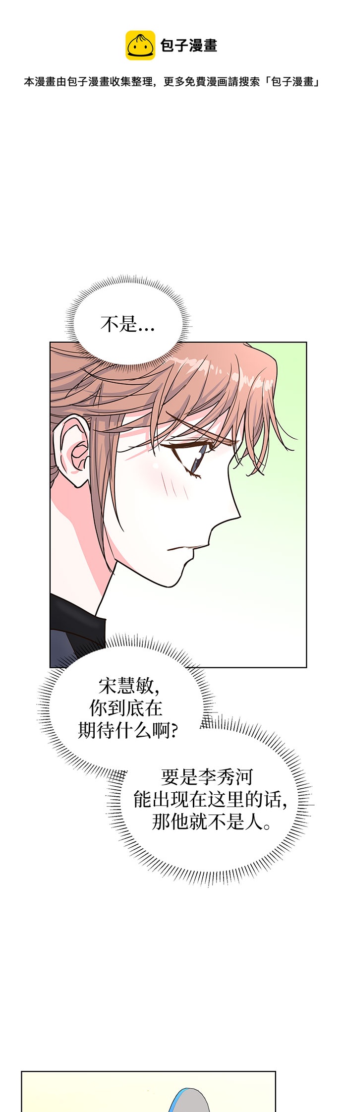 第24话49