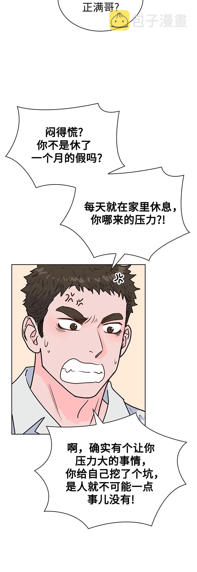 第25话2