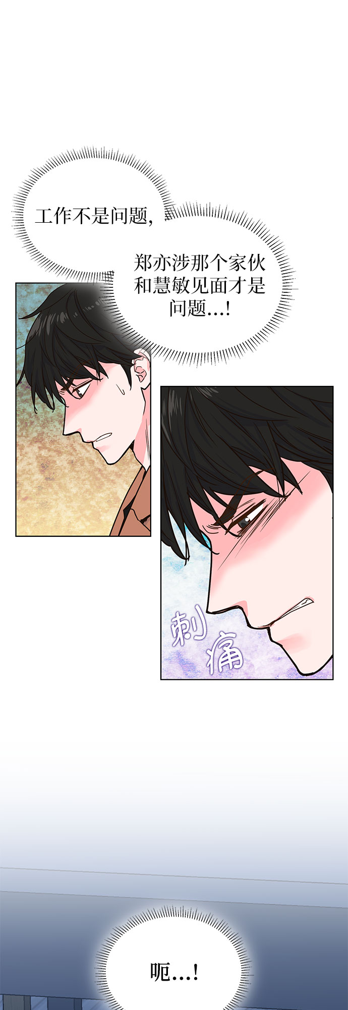 第16话15