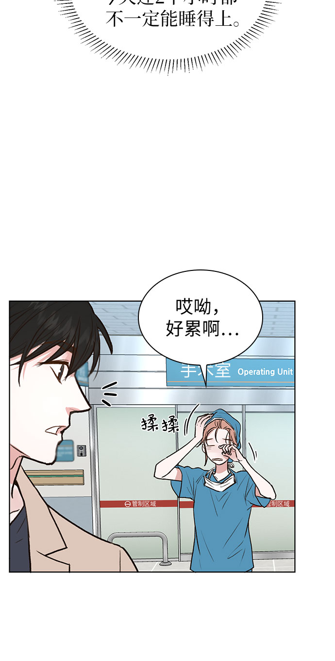 第7话14