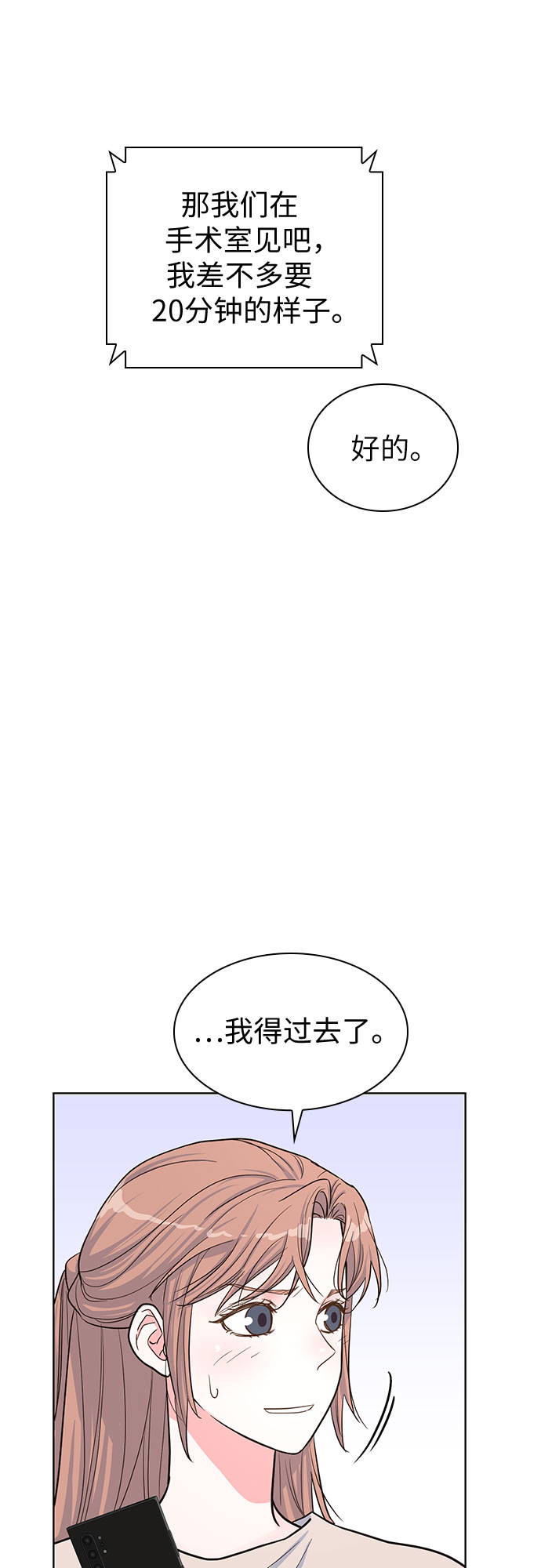 第34话52