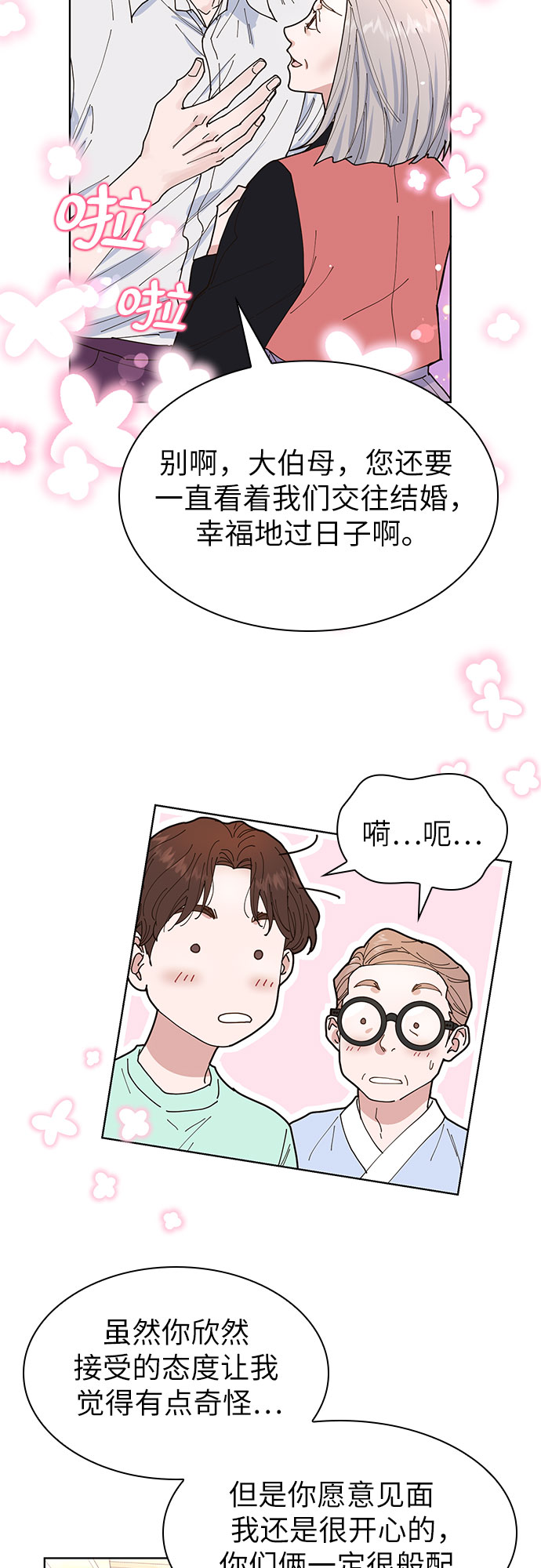 第4话26