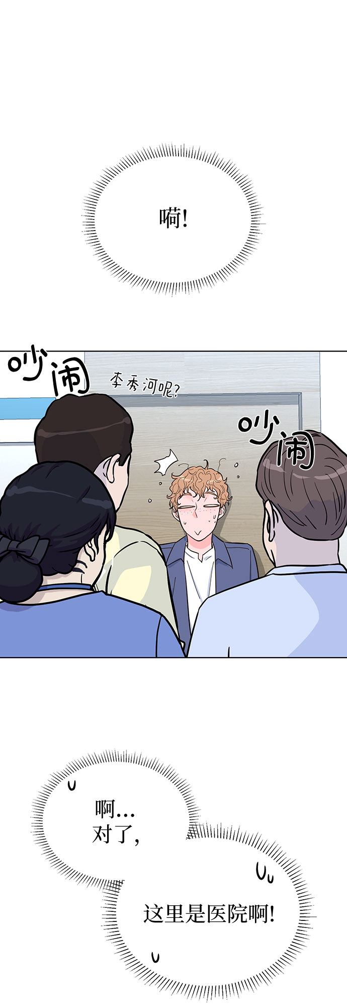 第37话50