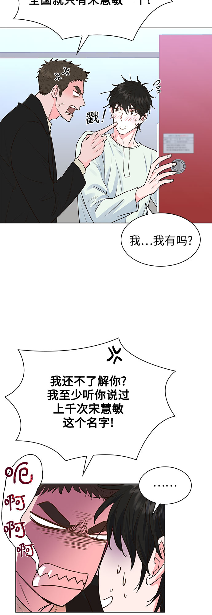 第11话16