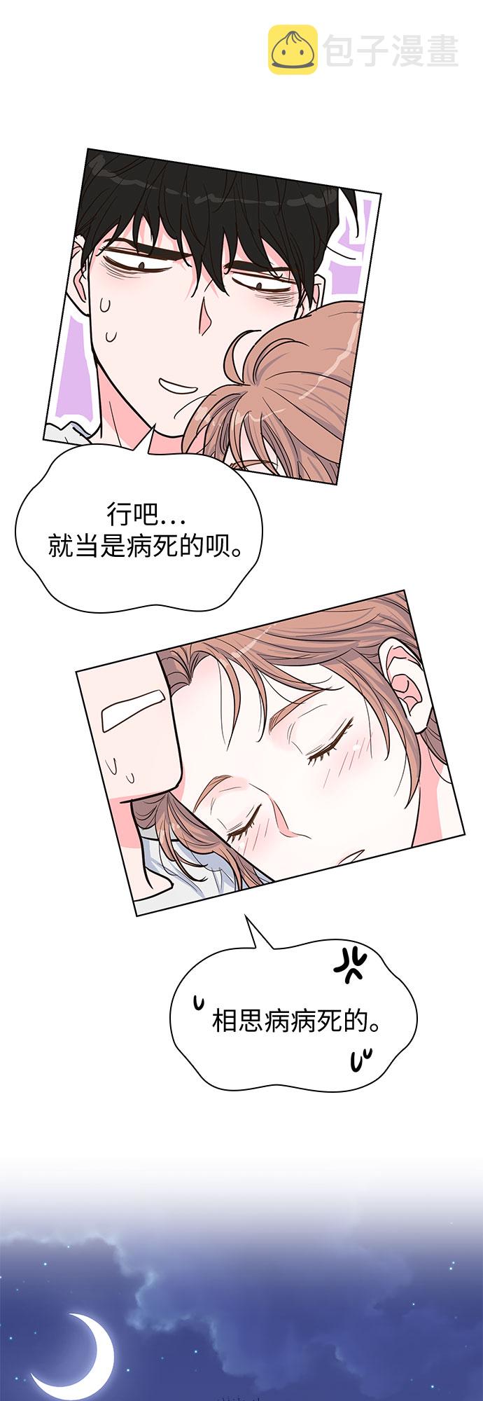 第35话59