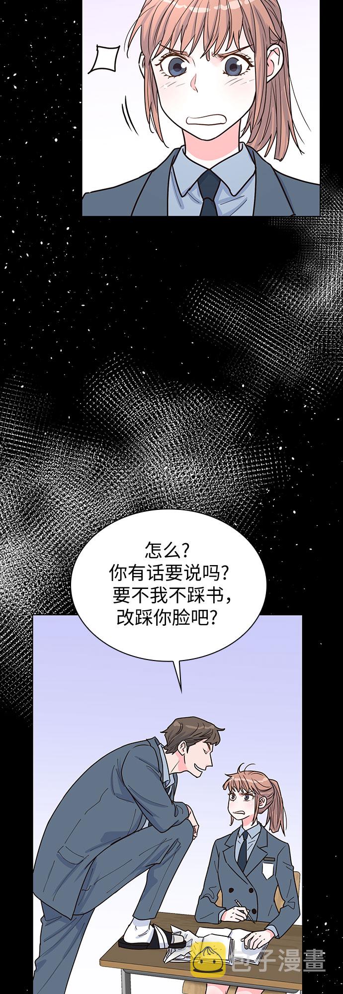 第31话21