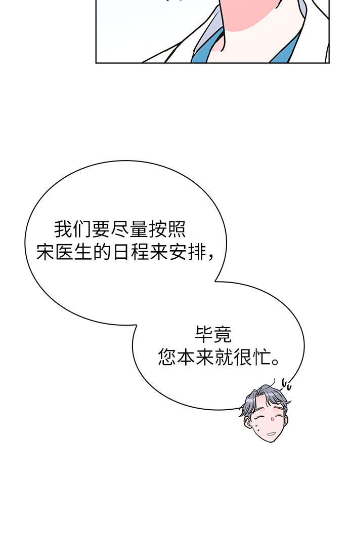 第30话12