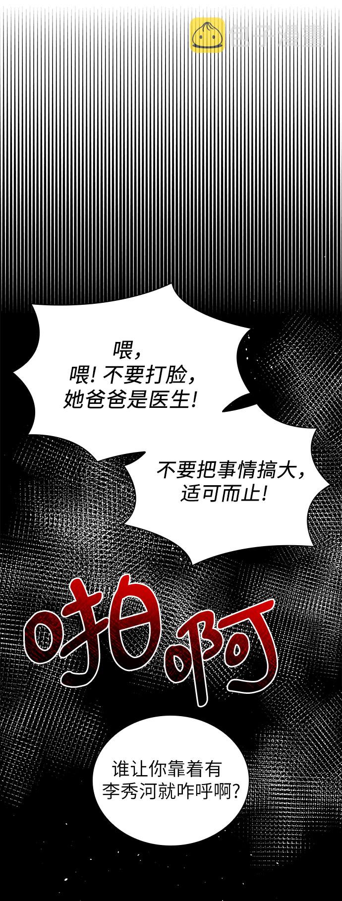 第31话19