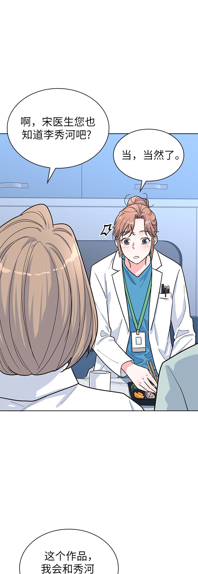 第30话10