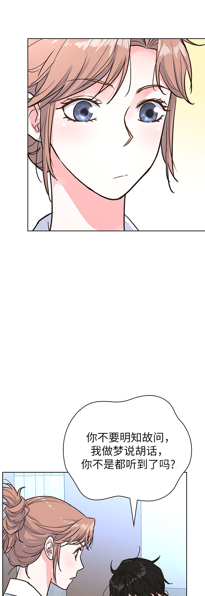 第19话43