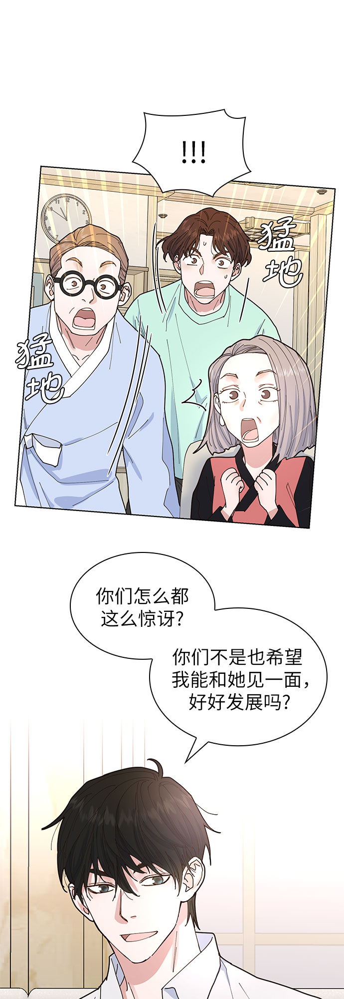 第4话13