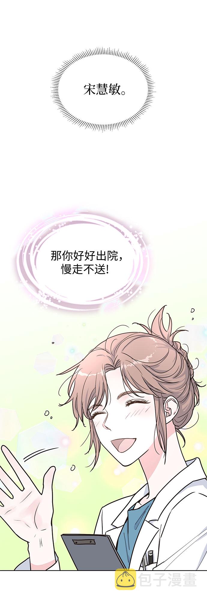 第21话13