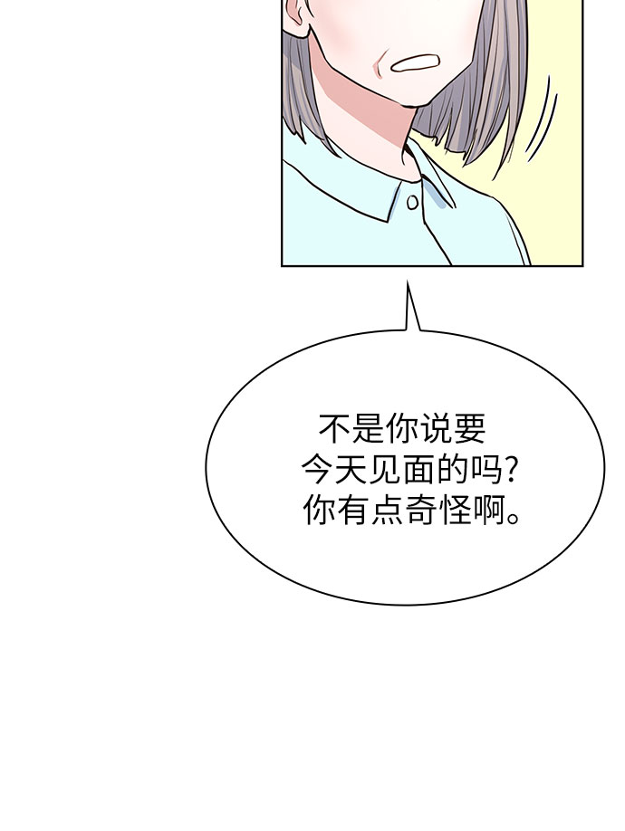 第9话6
