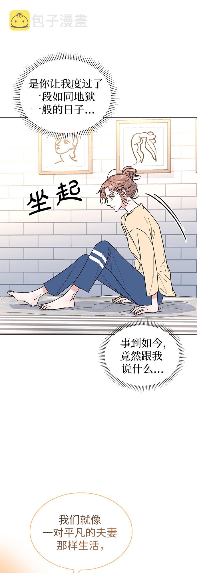 第15话11