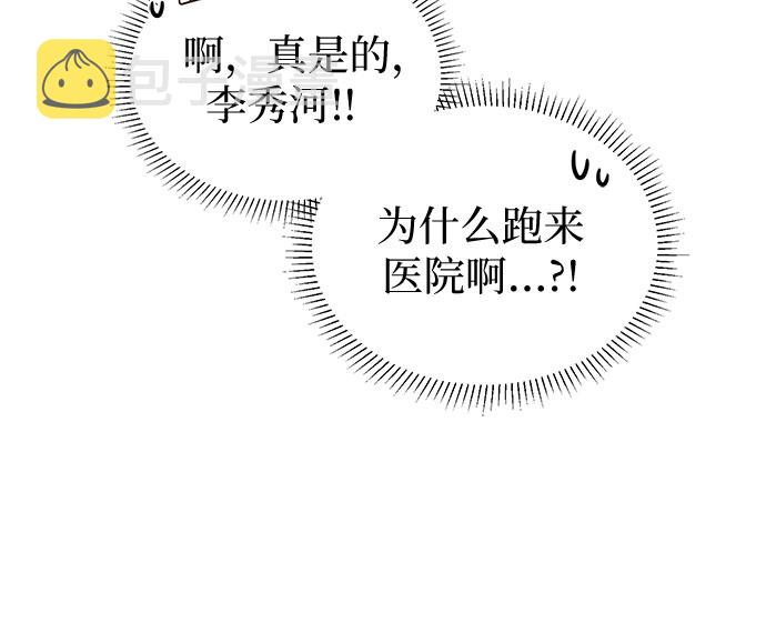 第37话55