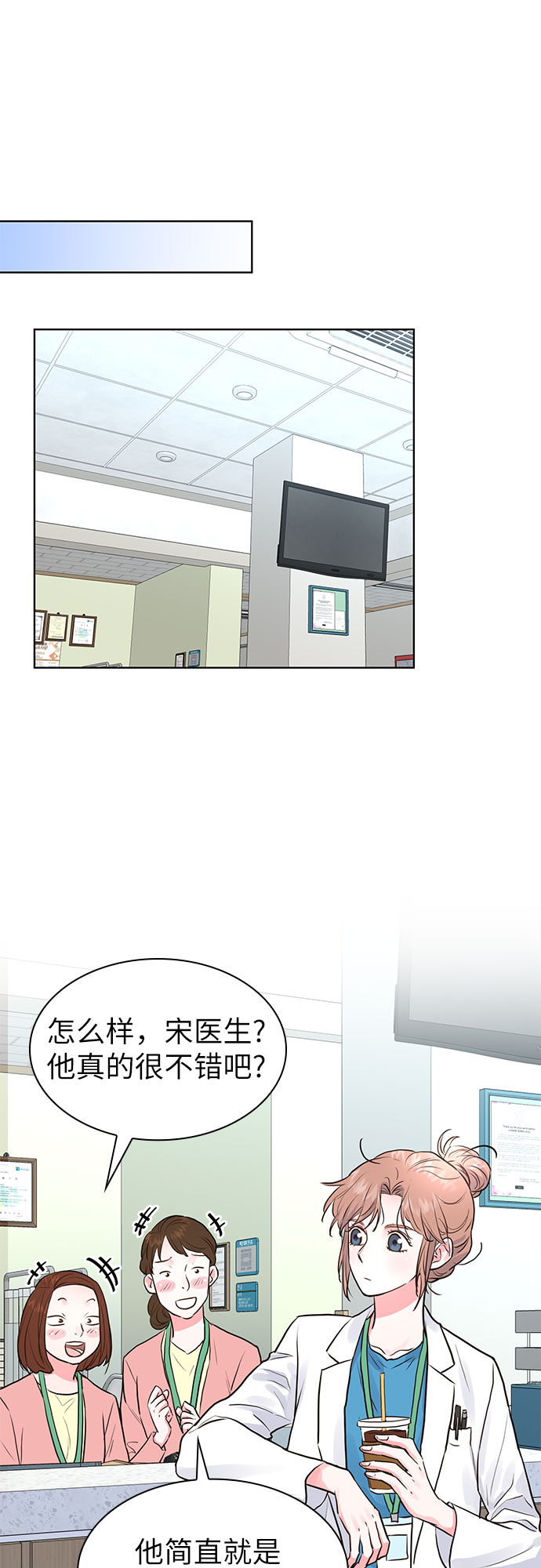 第10话45
