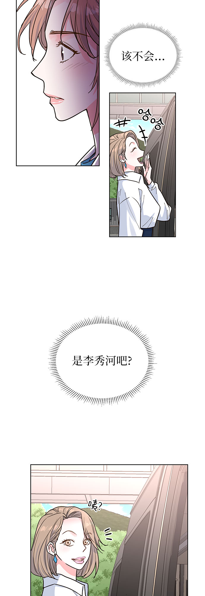 第30话47