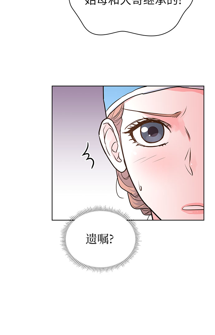 第29话15