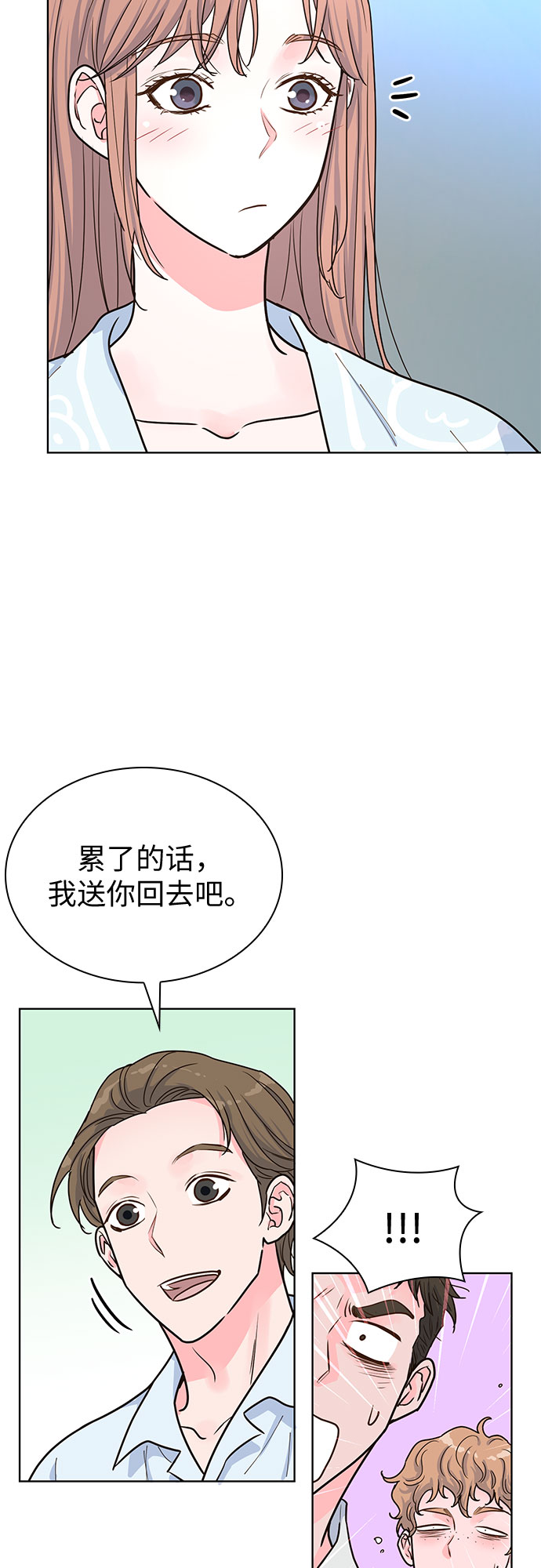 第26话52
