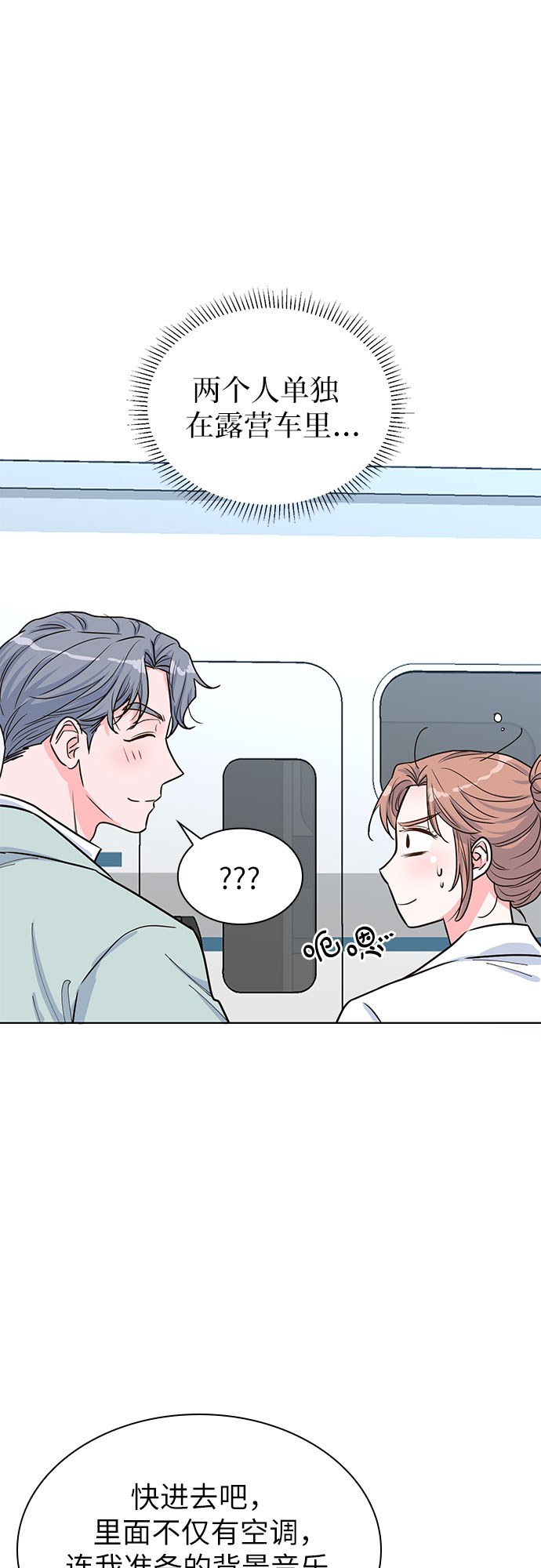 第29话42