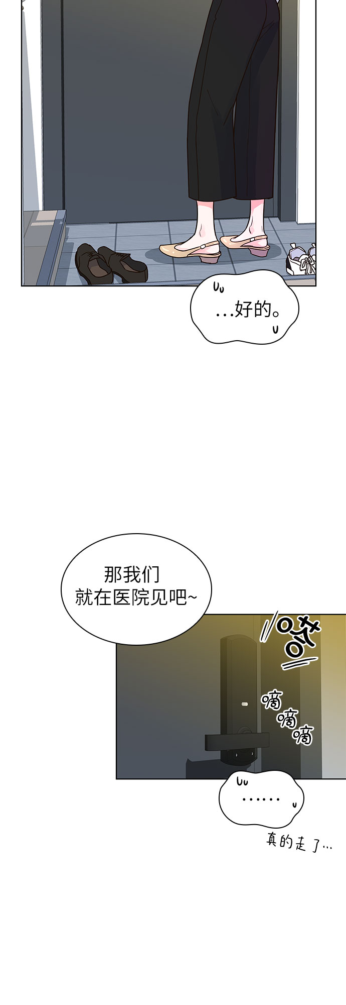 第22话25