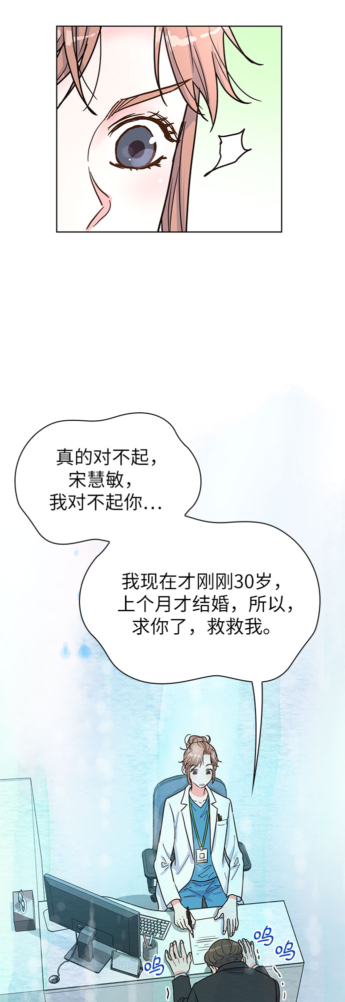 第31话51