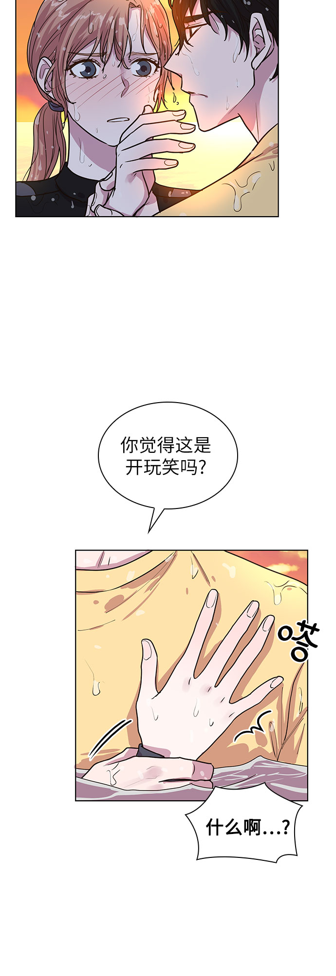 第28话35