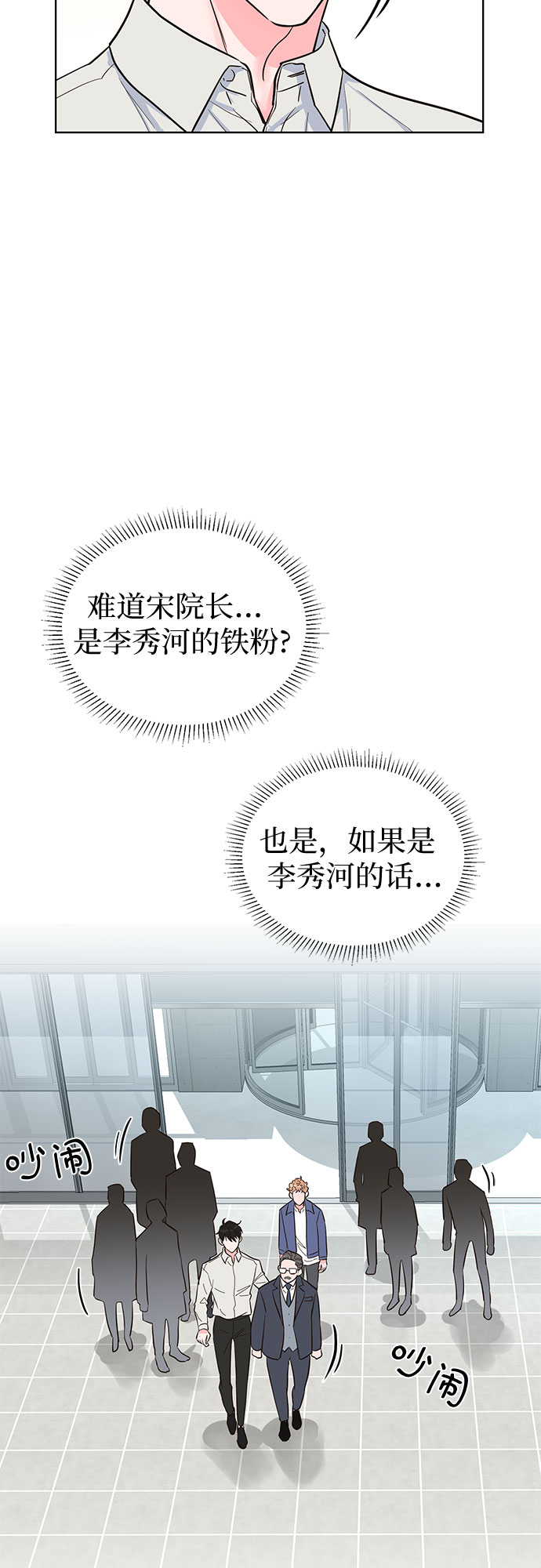 第37话17