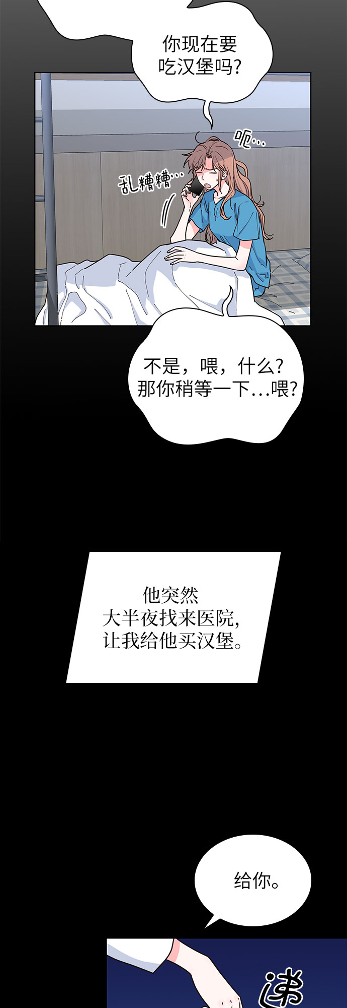 第30话26