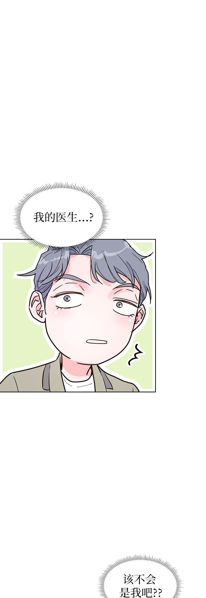 第18话2