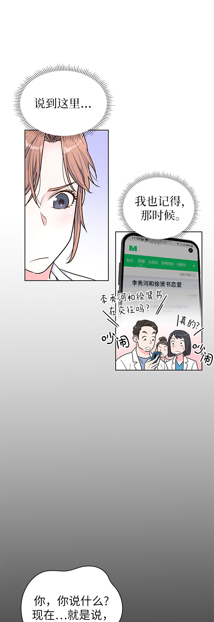 第30话25