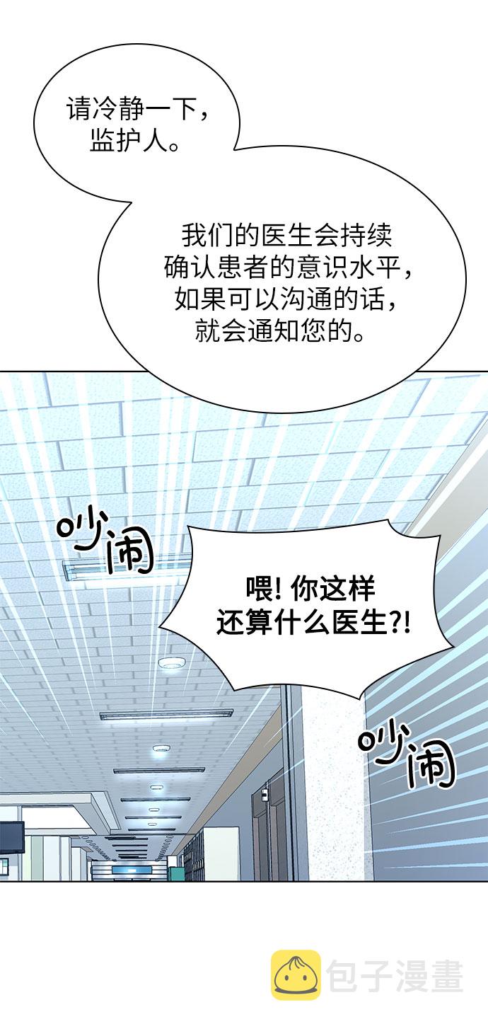 第29话18
