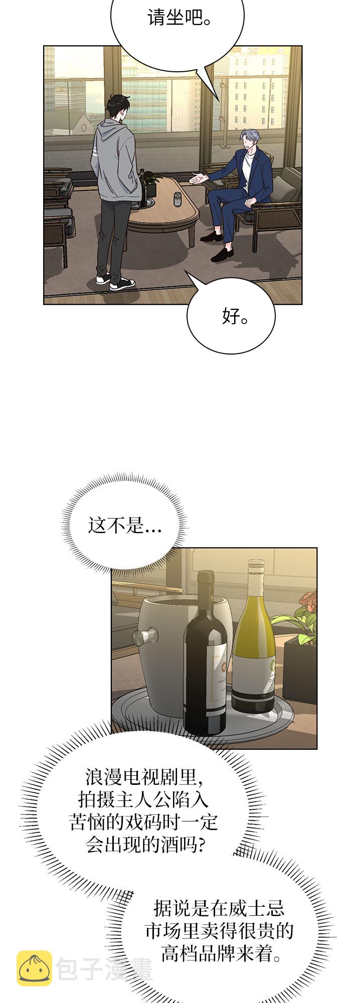 第33话29