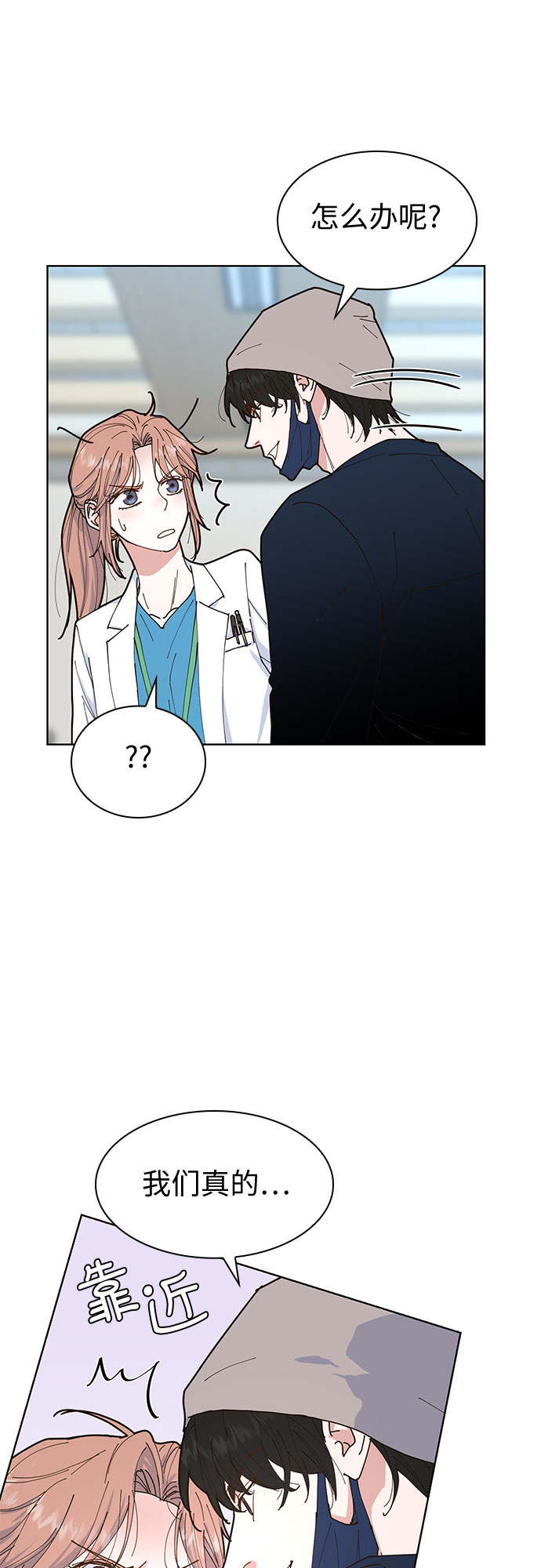 第5话22