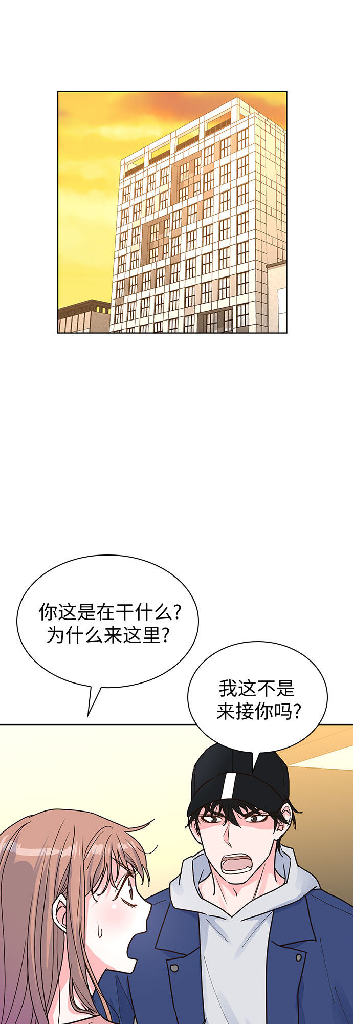 第21话45