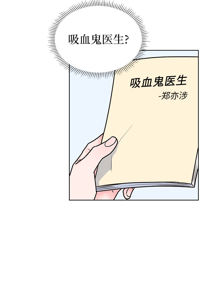 第21话5